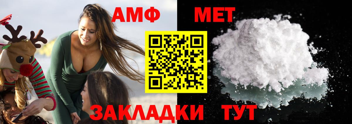 МЕТ  NBOMe  Вход с VPN  МЕФ   МАРИХУАНА  Гашиш  Знаменск  MDMA  A PVP СОЛЬ кристаллы  Кокаин 