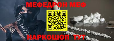 кокаин перу Мариинск