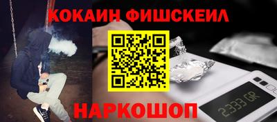 кокаин перу Мариинск