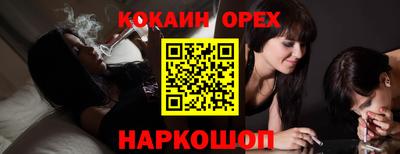 прущая мука Малгобек