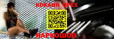 крисы Малоярославец