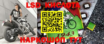 кокаин перу Мариинск
