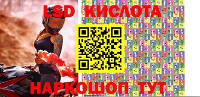 крисы Малоярославец