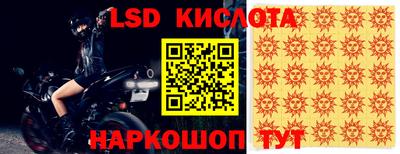 крисы Малоярославец