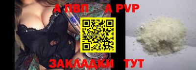 крисы Малоярославец