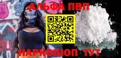 крисы Малоярославец