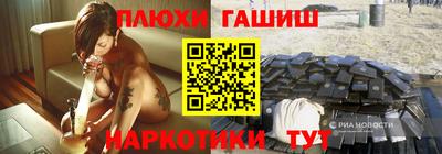 кокаин перу Мариинск