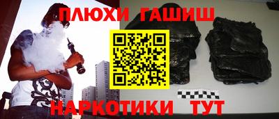 кокаин перу Мариинск