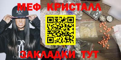 кокаин перу Мариинск