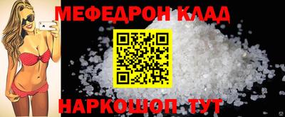 крисы Малоярославец