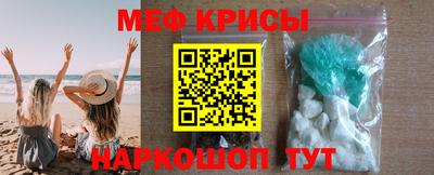 крисы Малоярославец