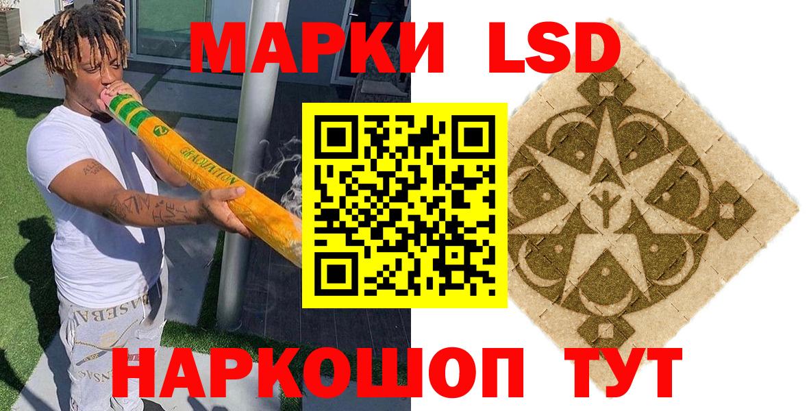 Наркотические марки 1,5мг  Наркотические марки 1,5мг  Марки 25I-NBOMe  Знаменск  Вход с VPN 