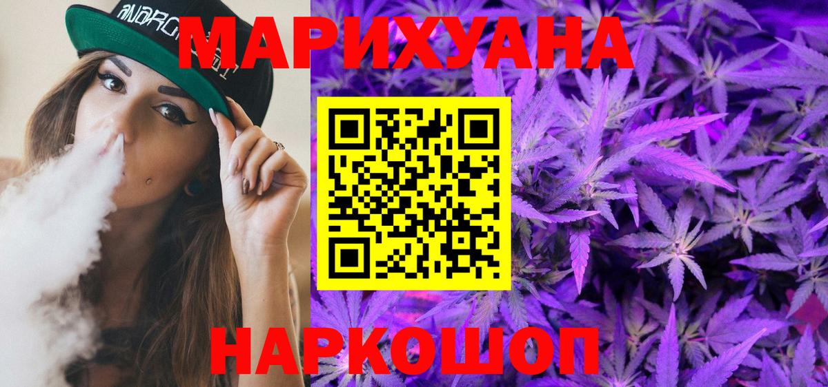 Бошки Шишки MAZAR Знаменск